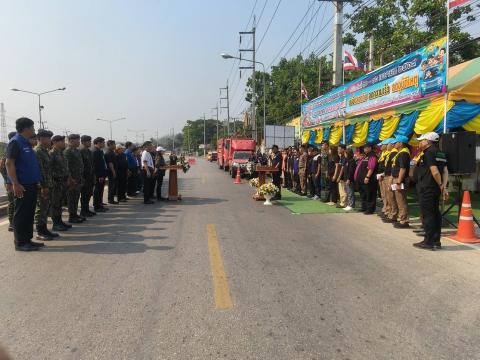 เปิดจุดบริการประชาชน (ด่านชุมชน) ในช่วงเทศกาลสงกรานต์ ระหว่างวัน