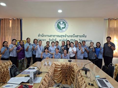 ประกวด อสม 12 สาขา ปีงบประมาณ 2569
