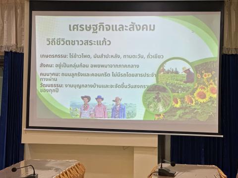 ประกวด อสม 12 สาขา ปีงบประมาณ 2569