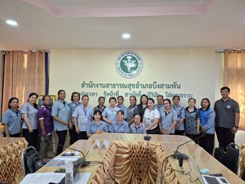 ประกวด อสม 12 สาขา ปีงบประมาณ 2569