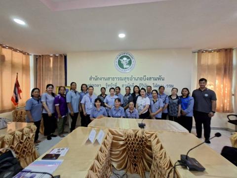 ประกวด อสม 12 สาขา ปีงบประมาณ 2569