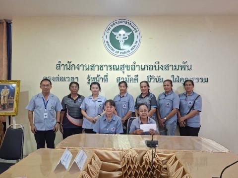 ประกวด อสม 12 สาขา ปีงบประมาณ 2569