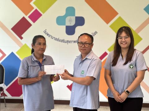 ประกวด อสม 12 สาขา ปีงบประมาณ 2569