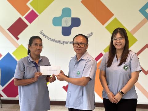 ประกวด อสม 12 สาขา ปีงบประมาณ 2569