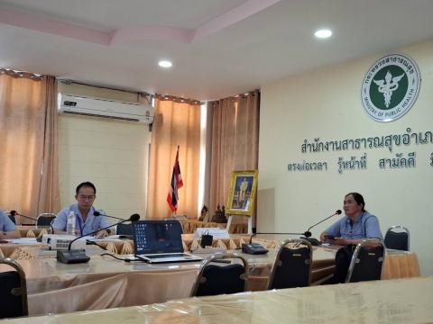 ประกวด อสม 12 สาขา ปีงบประมาณ 2569