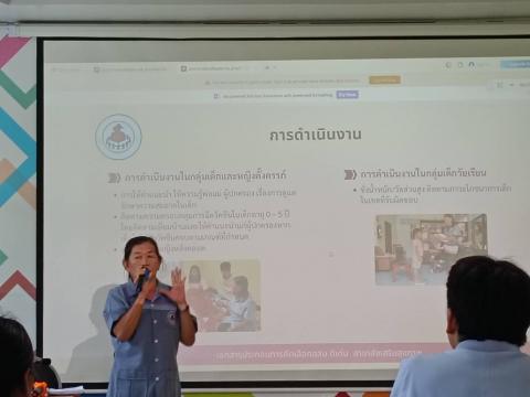 ประกวด อสม 12 สาขา ปีงบประมาณ 2569