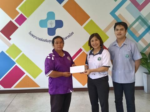 ประกวด อสม 12 สาขา ปีงบประมาณ 2569