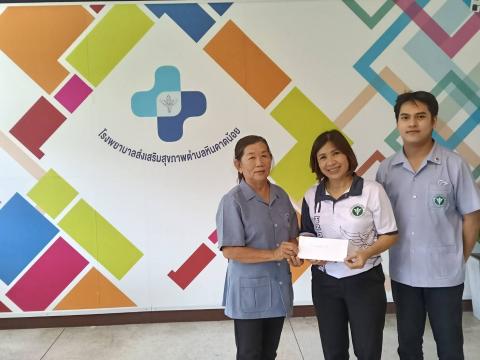 ประกวด อสม 12 สาขา ปีงบประมาณ 2569