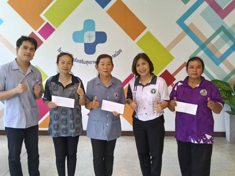 ประกวด อสม 12 สาขา ปีงบประมาณ 2569
