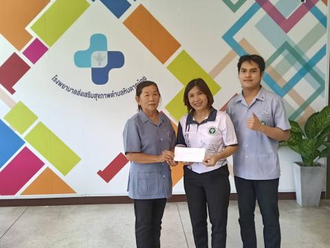 ประกวด อสม 12 สาขา ปีงบประมาณ 2569