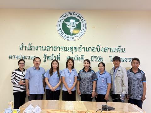 ประกวด อสม 12 สาขา ปีงบประมาณ 2569