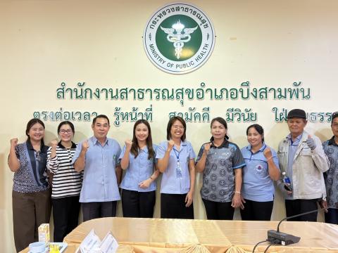 ประกวด อสม 12 สาขา ปีงบประมาณ 2569