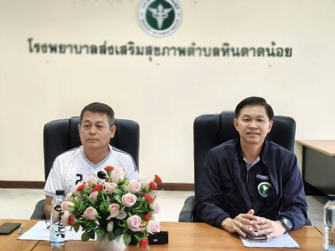 ประชุม อปท 2/2569 อบต ซับสมอทอด