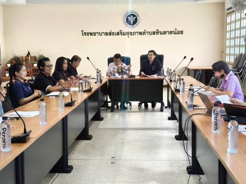 ประชุม อปท 2/2569 อบต ซับสมอทอด