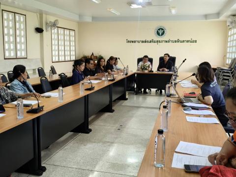 ประชุม อปท 2/2569 อบต ซับสมอทอด