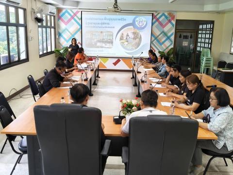 ประชุม อปท 2/2569 อบต ซับสมอทอด
