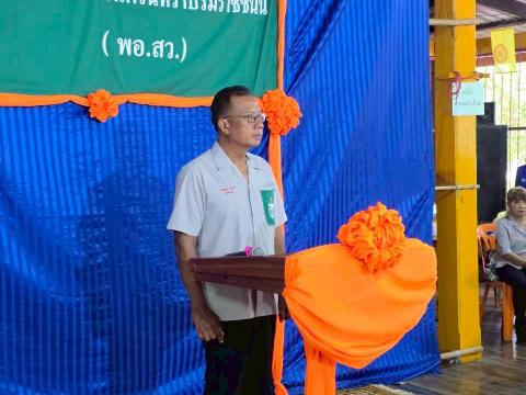 พอ.สว.วัดเขาพลวงทอง