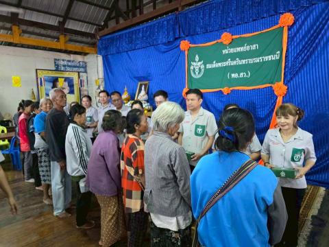 พอ.สว.วัดเขาพลวงทอง