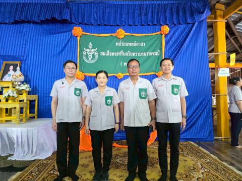 พอ.สว.วัดเขาพลวงทอง