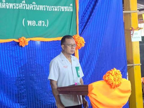 พอ.สว.วัดเขาพลวงทอง