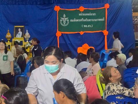 พอ.สว.วัดเขาพลวงทอง