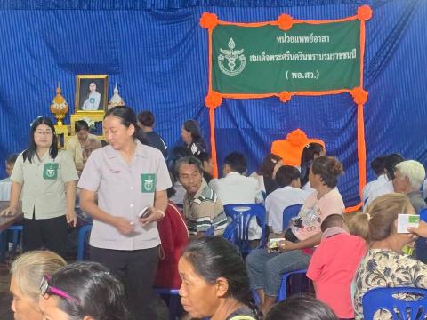 พอ.สว.วัดเขาพลวงทอง