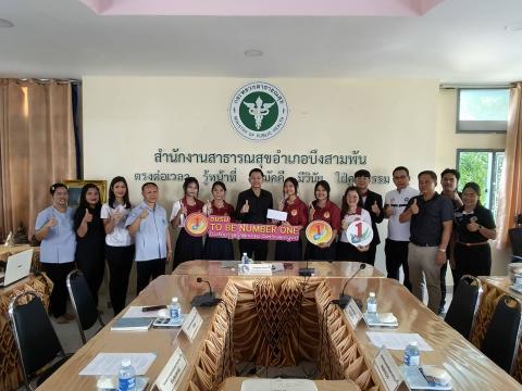 กวป ก.ค 2569