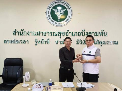 กวป ก.ค 2569