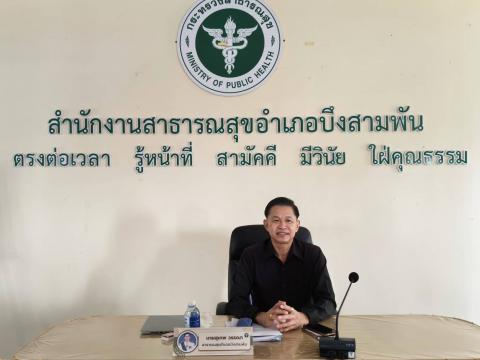 กวป ก.ค 2569