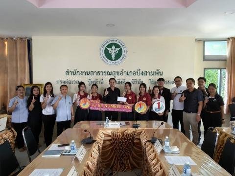 กวป ก.ค 2569
