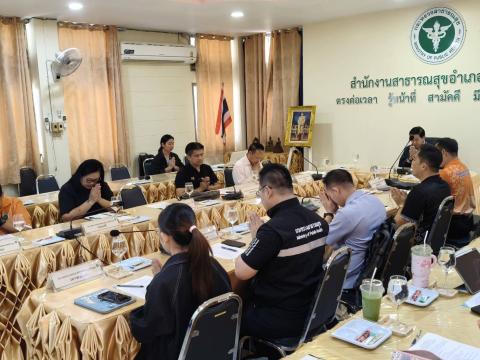 ประชุม กวป. ครั้ง 8 ปี2569