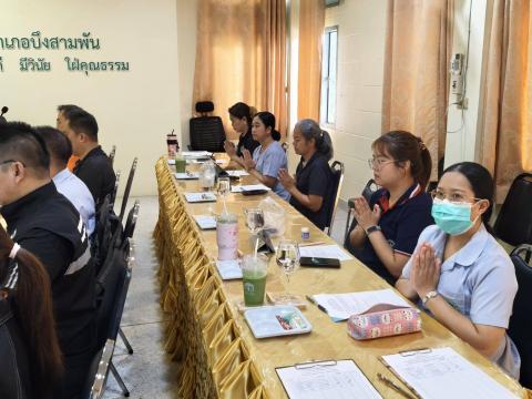 ประชุม กวป. ครั้ง 8 ปี2569