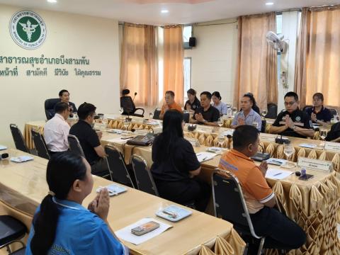 ประชุม กวป. ครั้ง 8 ปี2569