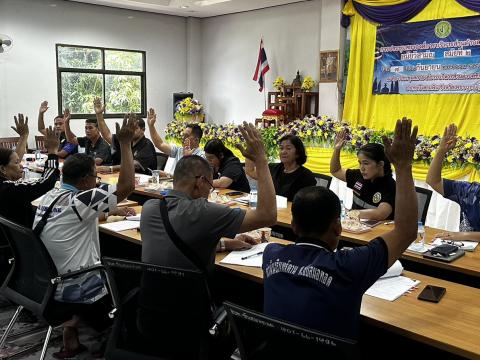 อปท อบต. บึงสามพัน กันยายน 2569