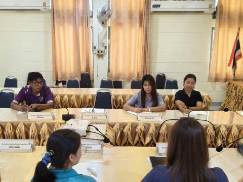 ประชุม Morning Briefs