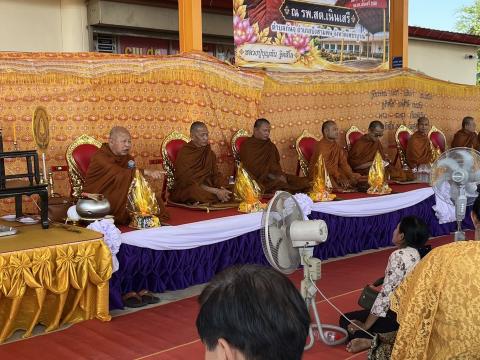 ร่วมเป็นเจ้าภาพทอดผ้าป่าสามัคคี ฉลองโดม "หลวงปู่บุญทัน ฐิตส
