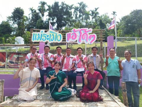 ประกวด โรงพยาบาลส่งเสริมสุขภาพตำบลดีเด่นเขตสุขภาพที่ 2