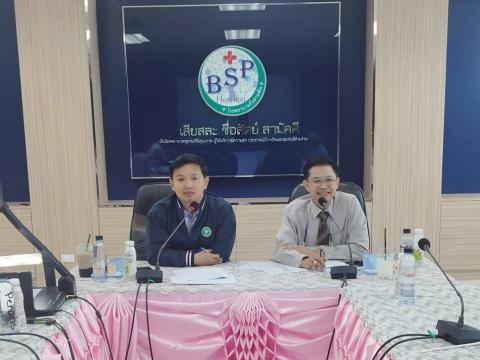 ประชุม คณะกรรมการประสานงานสาธารณสุขระดับอำเภอครั้งที่ 3