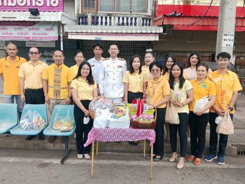 ร่วมพิธีตักบาตรถวายพระราชกุศล