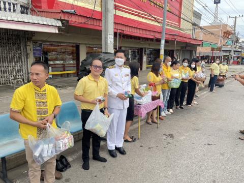 ร่วมพิธีตักบาตรถวายพระราชกุศล