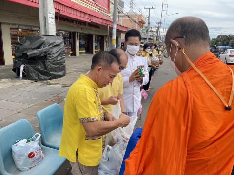 ร่วมพิธีตักบาตรถวายพระราชกุศล