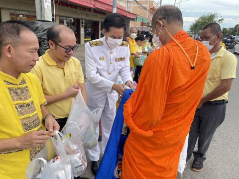 ร่วมพิธีตักบาตรถวายพระราชกุศล