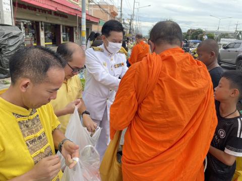 ร่วมพิธีตักบาตรถวายพระราชกุศล