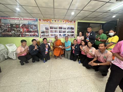 ศึกษาดูงานการจัดตั้งหน่วยบริการสาธารณสุขในสำนักงานสาธารณสุขอำเภอ