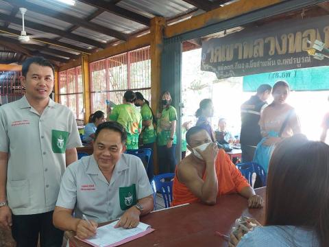 พอ.สว.บ้านเขาพลวง