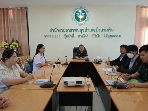 การเข้ารับการประเมินห้องนวดแพทย์แผนไทย