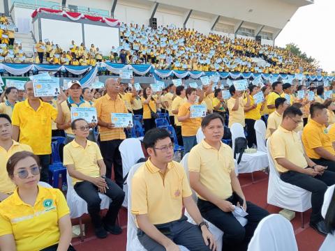 เปิดโครงการ “ ยกระดับ 30 บาท รักษาทุกที่ ด้วยบัตรประชาชนใบเดียว”