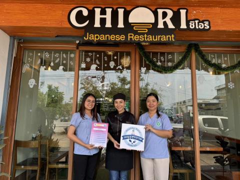 เมนูชูสุขภาพ & Clean Food Good Taste