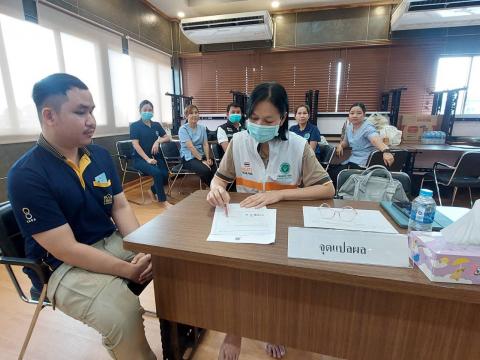 ประเมินความเครียดและความสมดุลของระบบประสาทอัตโนมัติ โรงงานน้ำตาล