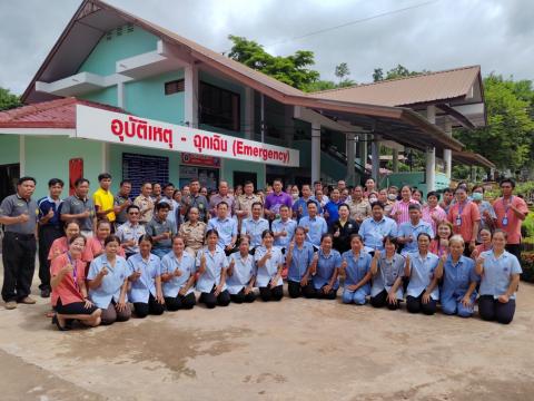 ประเมิน รพ.สต. พื้นที่พิเศษ